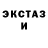 Метамфетамин кристалл Merissa Daniel