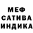 Alpha-PVP кристаллы Darya Onegina
