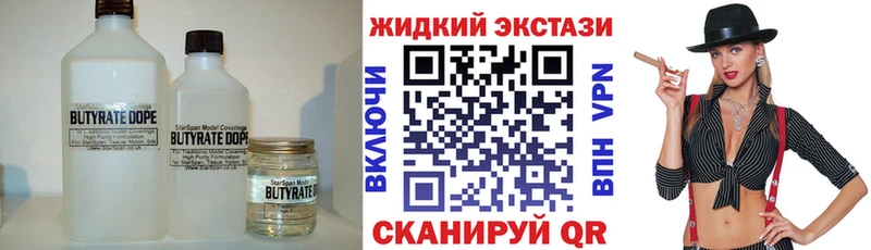 дарк нет телеграм  Суворов  БУТИРАТ BDO 33%  OMG как зайти 