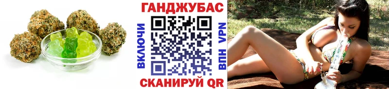 Печенье с ТГК марихуана  Суворов 