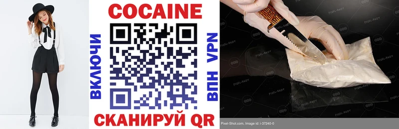 Cocaine 97% Суворов