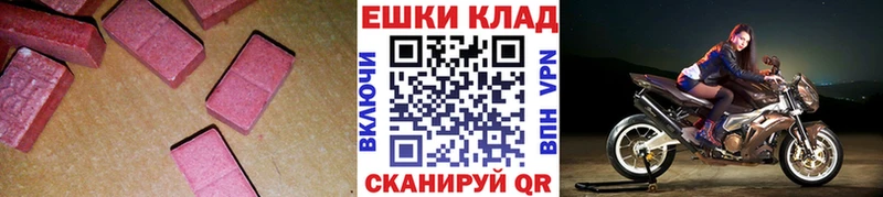Ecstasy Philipp Plein  Суворов 