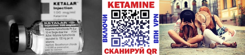 где продают наркотики  Суворов  kraken сайт  Кетамин ketamine 