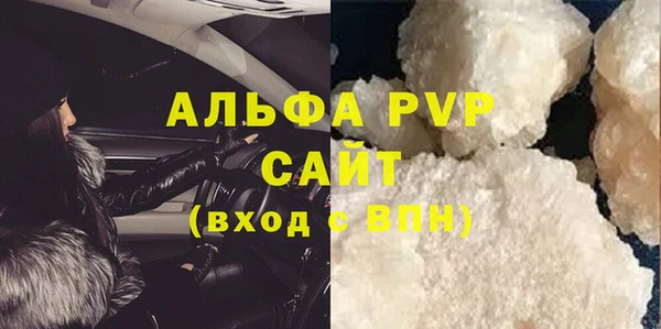 кристаллы Балабаново