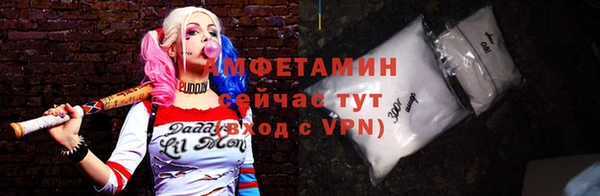 кристаллы Балабаново