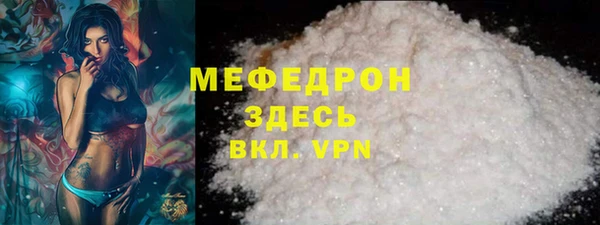 кристаллы Балабаново