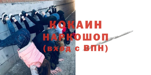 кристаллы Балабаново