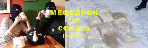 кристаллы Балабаново