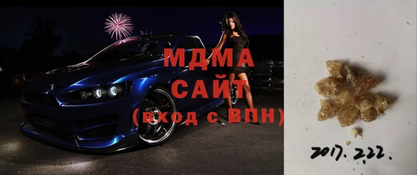 амф Баксан