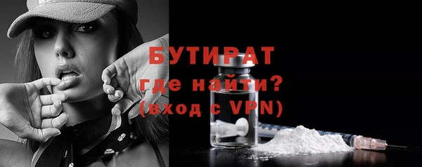кристаллы Балабаново