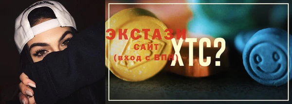 кристаллы Балабаново