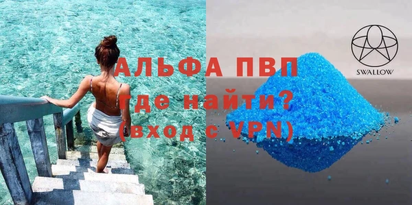 кристаллы Балабаново