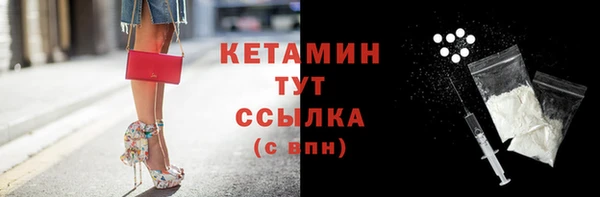 кристаллы Балабаново