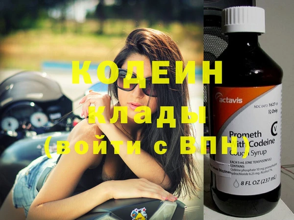 метамфетамин Россошь