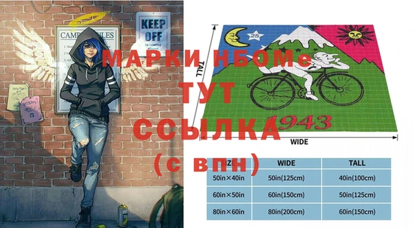 jwh Балахна