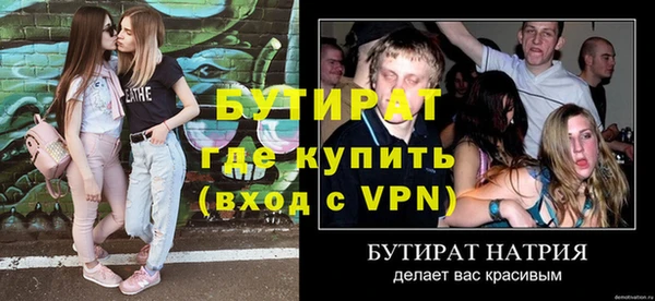 кристаллы Балабаново