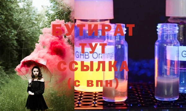 амф Баксан