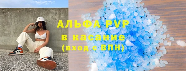 амф Баксан