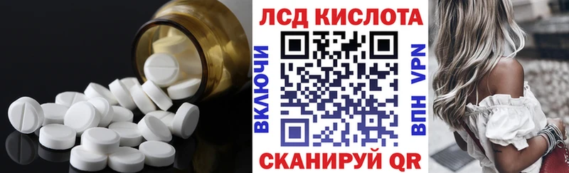 ЛСД экстази кислота  где продают   Суворов 