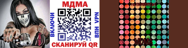 MDMA молли  что такое наркотик  Суворов 
