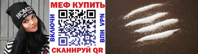 Мефедрон мука  магазин продажи наркотиков  Суворов 