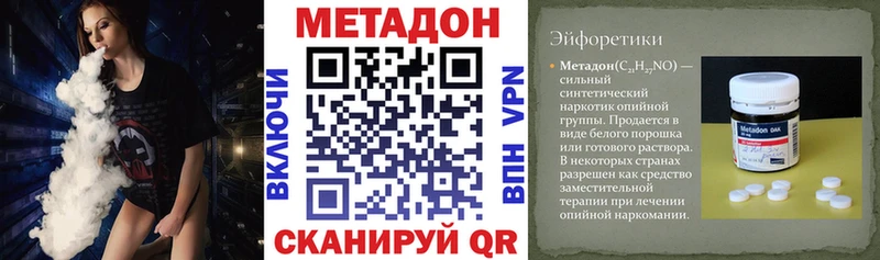 МЕТАДОН мёд  Суворов 