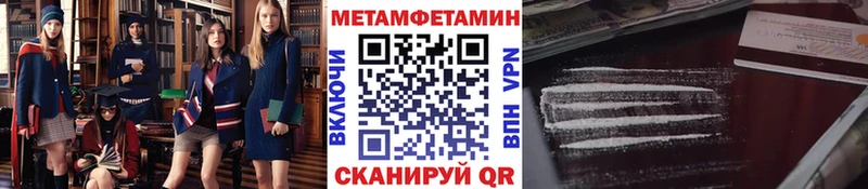 что такое наркотик  Суворов  Метамфетамин мет 