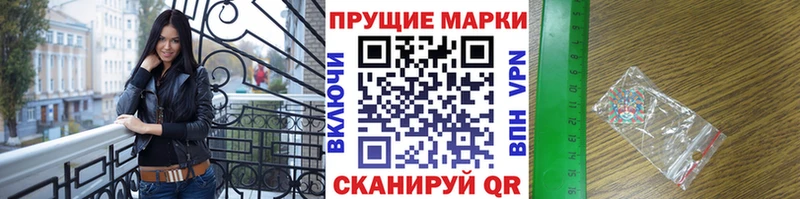 Марки NBOMe 1,8мг Суворов